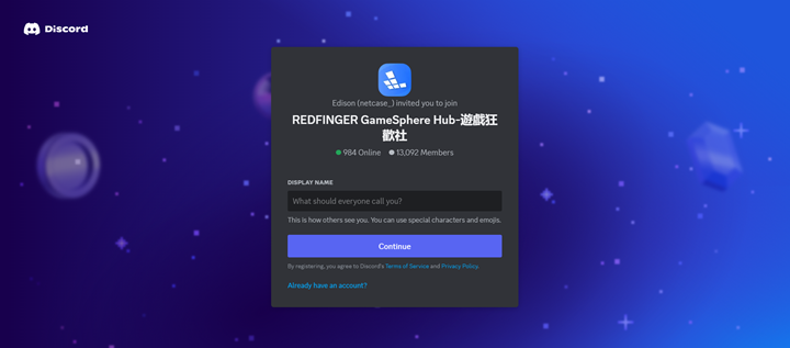 Redfinger에서 Discord 로그인